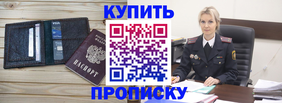 найти адрес прописки в Ивановской области