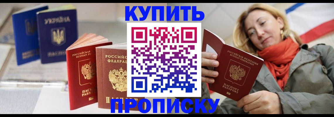 найти адрес прописки в Ивановской области