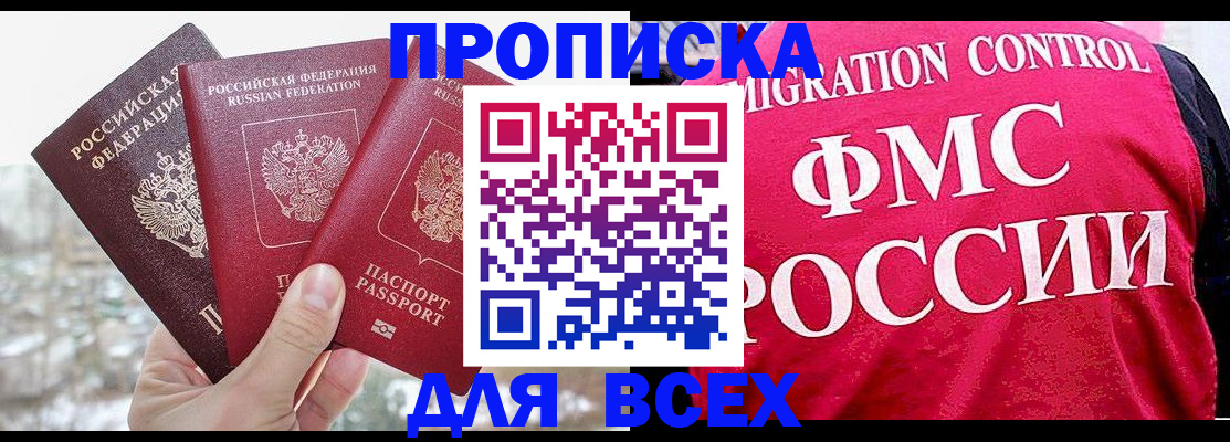 временная регистрация госуслуги в Ивановской области