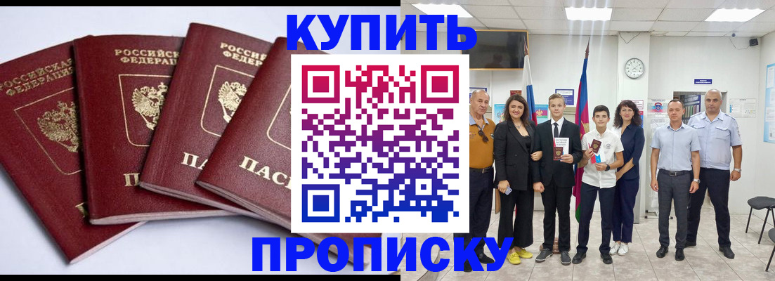 миграционный учет в Ивановской области